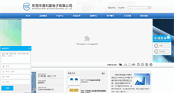 Desktop Screenshot of easygather.com