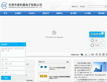 Tablet Screenshot of easygather.com